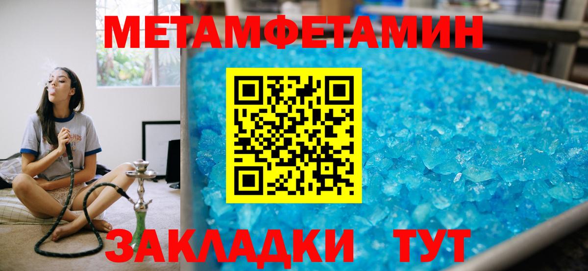 Amphetamine 97%  АМФ  АМФЕТАМИН  Вход с VPN  Курганинск 
