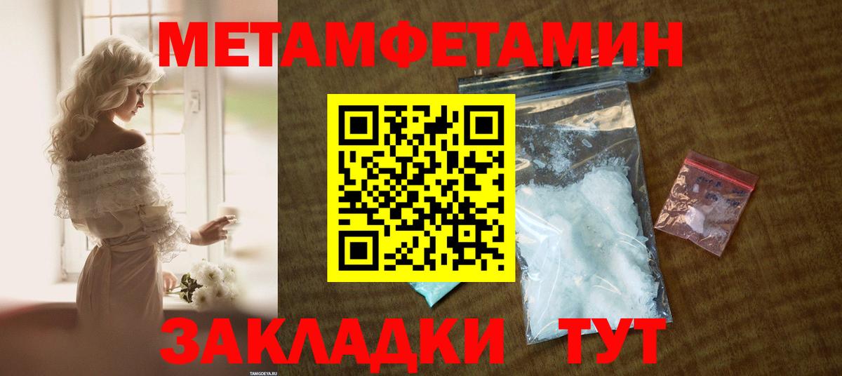 Амфетамин  Курганинск  Amphetamine 97%  АМФЕТАМИН 