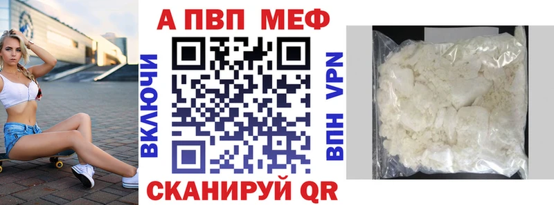 гидра ссылка  сколько стоит  Курганинск  Alpha PVP Соль 