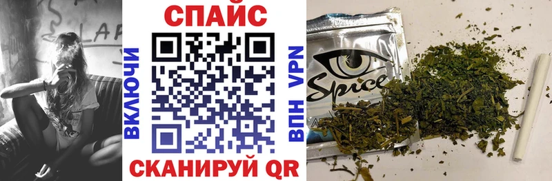 БУТИРАТ оксибутират  Курганинск 