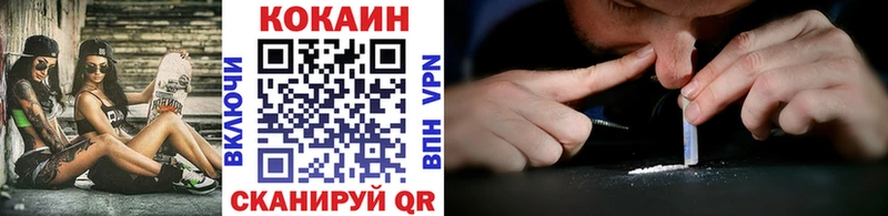 гидра рабочий сайт  Курганинск  Кокаин VHQ 