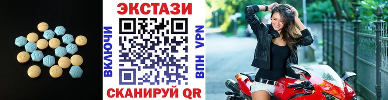 как найти   нарко площадка клад  Экстази MDMA  Курганинск 