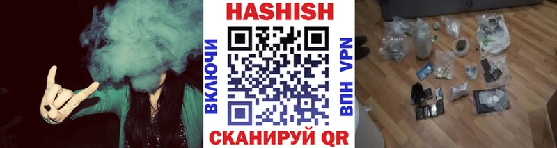 продажа наркотиков  Курганинск  omg tor  Гашиш Premium 