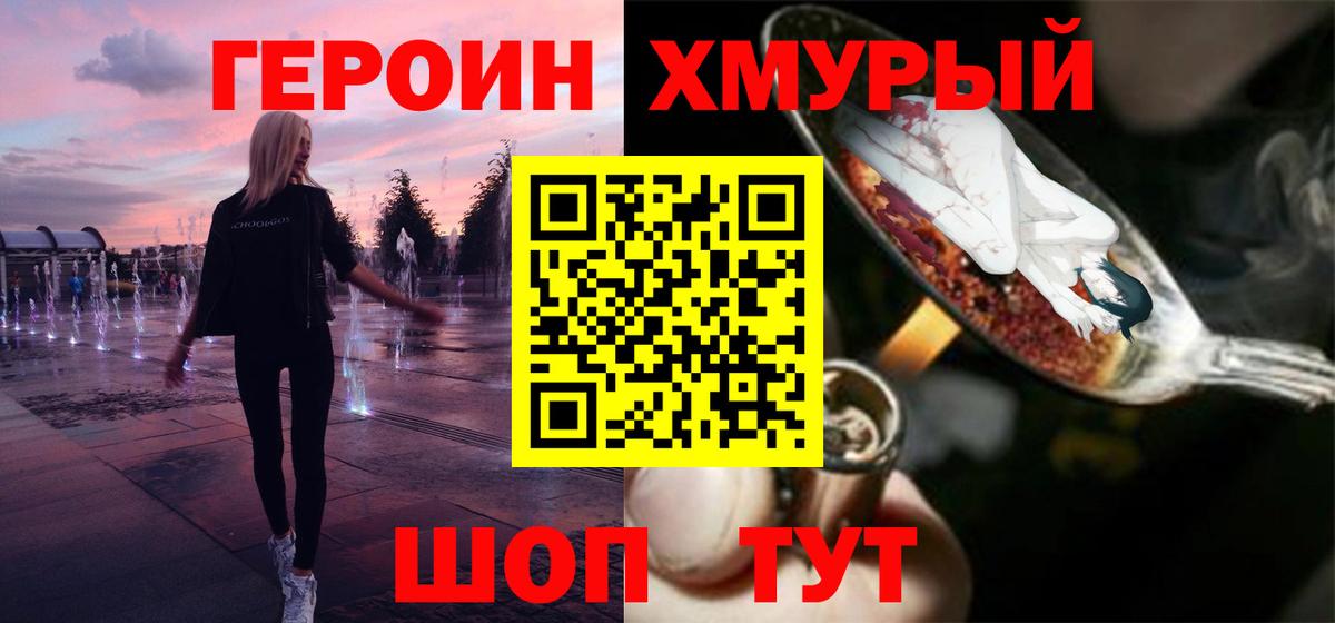 МАРИХУАНА  ГАШ  АМФ кристаллы  Меф кристаллы  МДМА  Курганинск  Вход с VPN 
