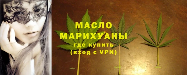 таблы Нязепетровск