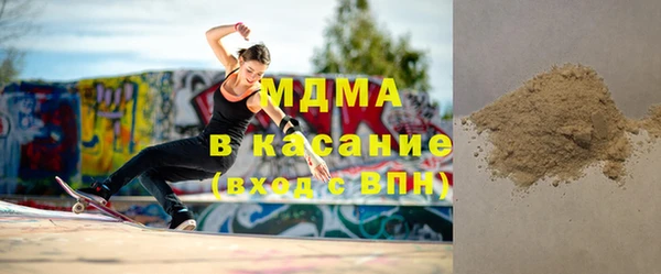 таблы Нязепетровск