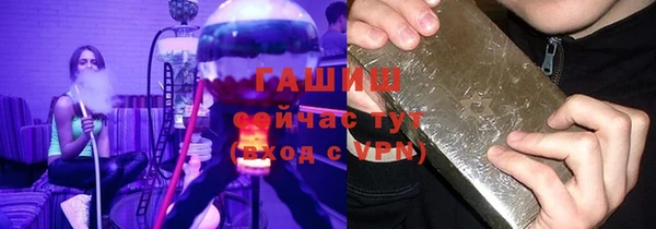 синтетический гашиш Вуктыл