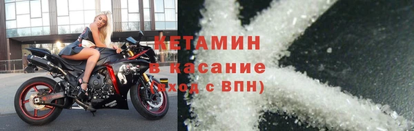 таблы Нязепетровск