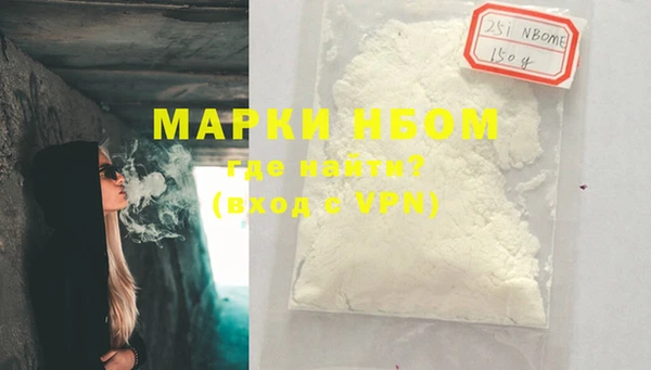mdma Нягань