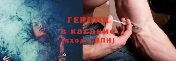 герыч Няндома