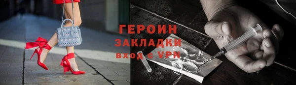 кокаин колумбия Саяногорск