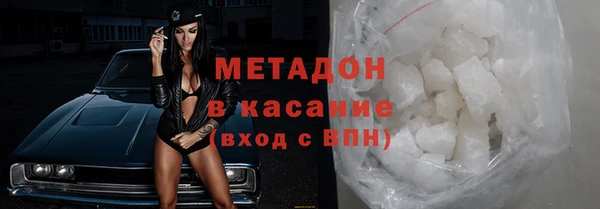 мефедрон VHQ Бугульма