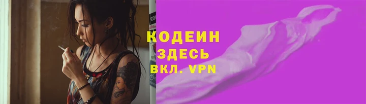 таблы Нязепетровск