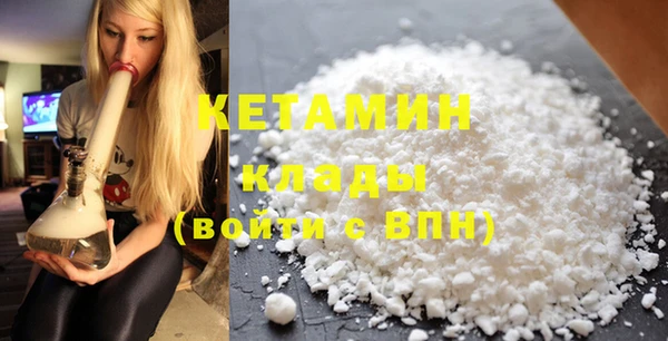 герыч Няндома