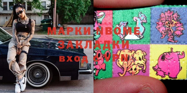 наркотики Бородино