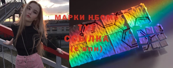 таблы Нязепетровск