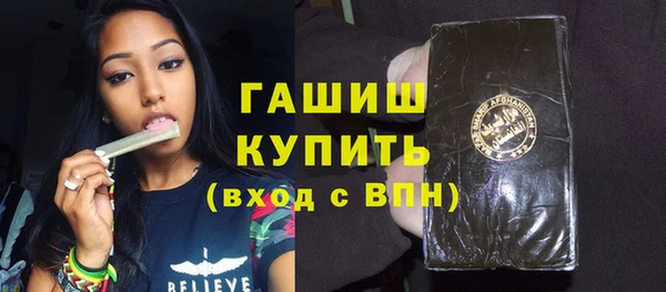герыч Няндома