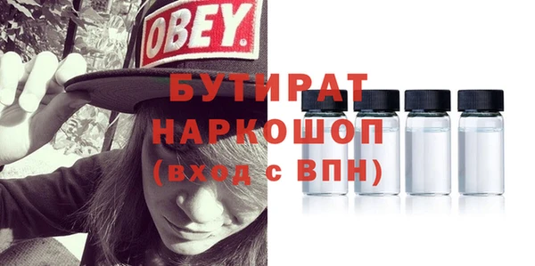 герыч Няндома