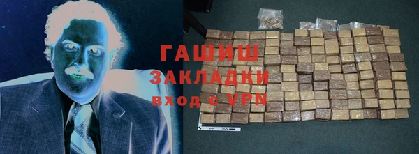 тгк Воткинск
