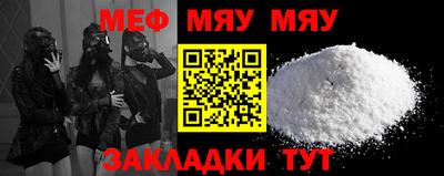 кристаллы Конаково