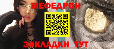 кристаллы Конаково