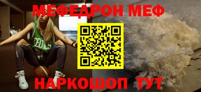 дживик Апшеронск