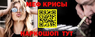 кристаллы Конаково