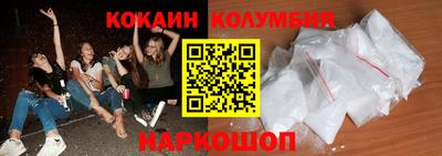 индика Комсомольск-на-Амуре