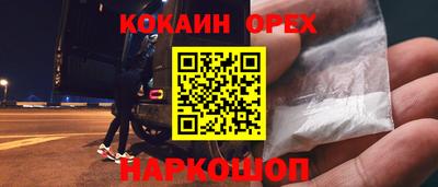 MDMA Premium VHQ Аргун