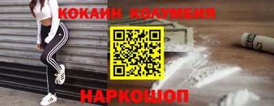 кристаллы Конаково
