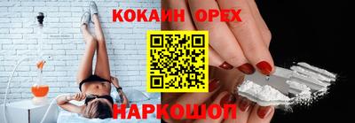 наркотики Абинск