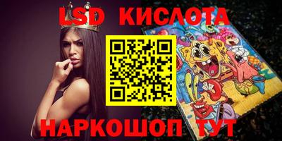 кристаллы Конаково