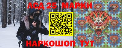 индика Комсомольск-на-Амуре