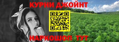 прущая мука Коммунар