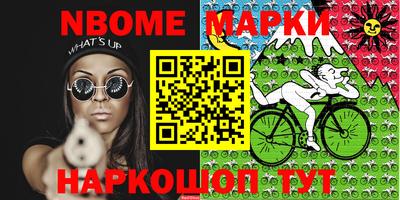 кристаллы Конаково