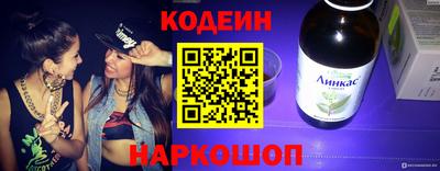 прущая мука Коммунар