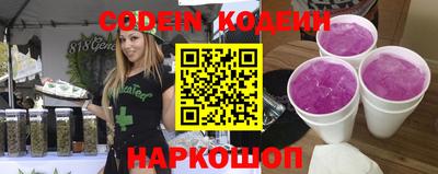 индика Комсомольск-на-Амуре