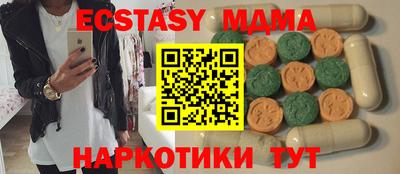 прущая мука Коммунар