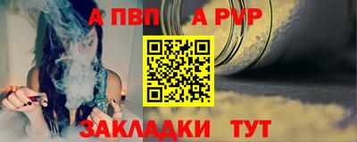 кристаллы Конаково