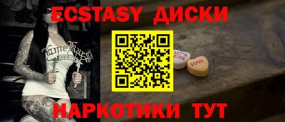 индика Комсомольск-на-Амуре