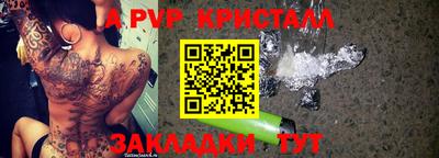 индика Комсомольск-на-Амуре