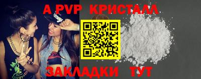 кристаллы Конаково