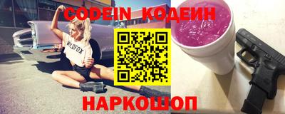 индика Комсомольск-на-Амуре