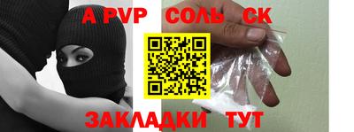 кристаллы Конаково
