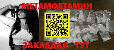 кристаллы Конаково