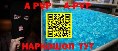 кристаллы Конаково
