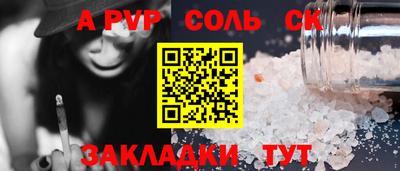 прущая мука Коммунар
