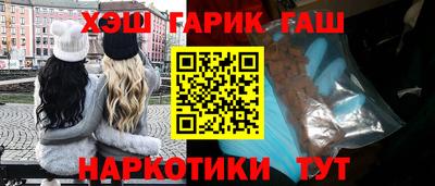 наркотики Абинск