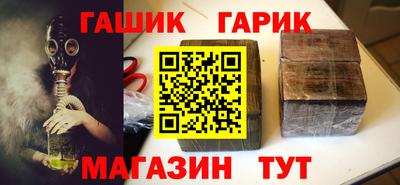 дживик Апшеронск