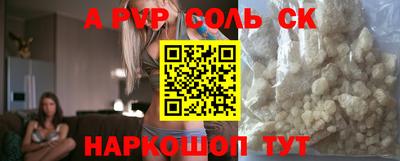 кристаллы Конаково